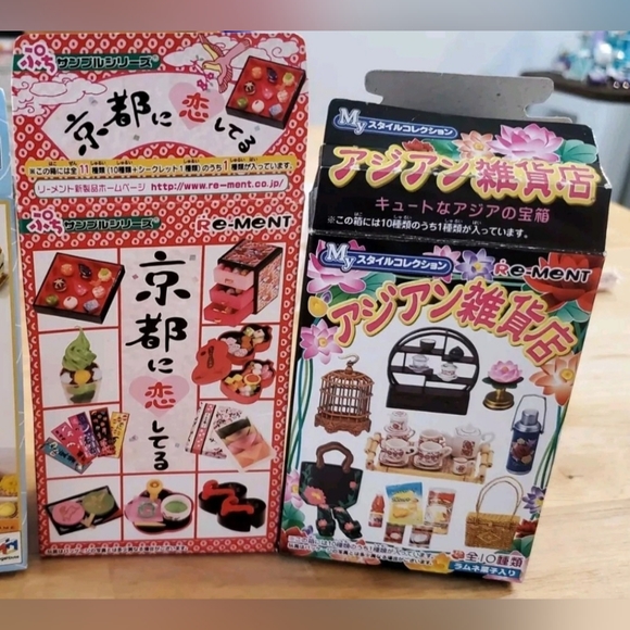 Rement Miniature I Love Kyoto Asia Grocery Japan Rare 2004 New - Picture 1 of 6